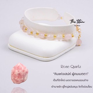 กำไลหิน The Totem Rose Quartz (เกรดใส) Ep.66 Bracelet