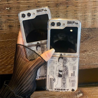 เคสโทรศัพท์มือถือ PC แข็ง กันกระแทก ลายการ์ตูน Astro Boy สําหรับ Samsung galaxy z Flip 5 galaxy z flip4 flip3 flip2 flip1