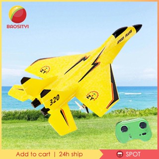 [Baosity1] โมเดลเครื่องบินของเล่น Jet Fighter สําหรับผู้เริ่มต้น