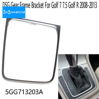 กรอบเกียร์รถยนต์ DSG 5GG713203สําหรับ Golf 7 7.5 Golf R 2008-2013