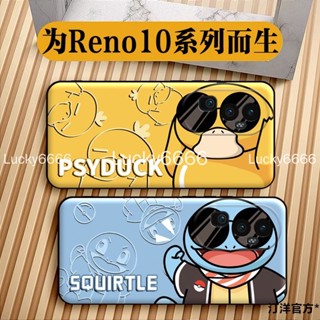 เคสโทรศัพท์มือถือยางนิ่ม รอบด้าน ลายน่ารัก สําหรับ Oppo Reno10 Pro+ reno10Pro+