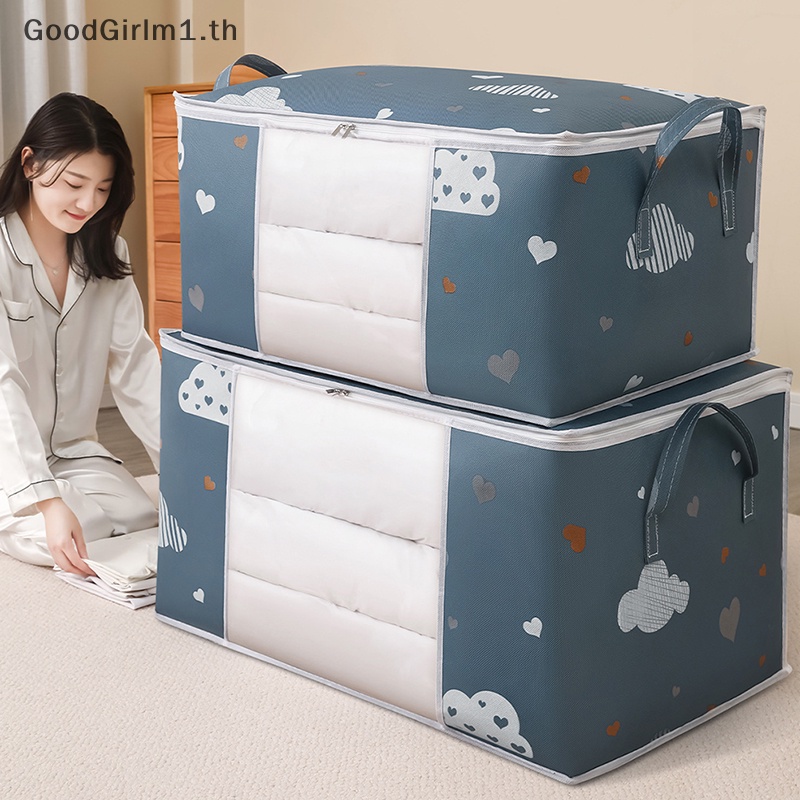Goodgirlm1 กระเป๋าผ้าโพลีเอสเตอร์ กันฝุ่น ความจุขนาดใหญ่ สําหรับเก็บเสื้อผ้า ผ้าห่ม ผ้านวม
