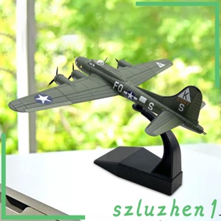 [Szluzhen1] โมเดลเครื่องบินอัลลอย 1: 144 US B 17 ทนทาน