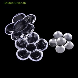 Goldensilver กล่องเปล่า สําหรับใส่เครื่องสําอาง อายแชโดว์ ลิปพาเลท TH