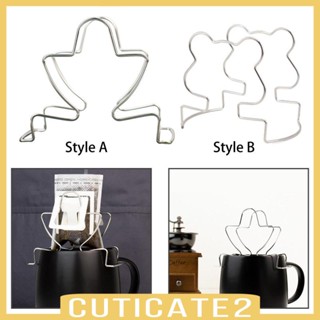 [Cuticate2] อุปกรณ์ขาตั้งกรองกาแฟ แบบพกพา สําหรับปิกนิก คาเฟ่ เดินทาง