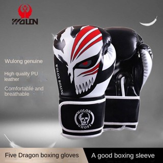 Wulong Boxing Glove Adult Free Combat Gloves Men and Women Training Fighting Boxing Sandbag Professional Gloves Ghost Shadow Series sai9