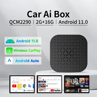 กล่องแอนดรอยด์ 11 Ai ไร้สาย เชื่อมต่ออัตโนมัติ CarPlay YouTube Netflix QCM2290 Plug and Play AppStore Tbox-basic