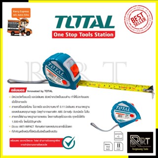 TOTAL ตลับเมตร 5M ขนาด 5x25mm รุ่น TMT-126052