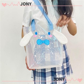 Jy1 กระเป๋าใส่เหรียญ การ์ตูนน่ารัก เรียบง่าย เยลลี่ กระเป๋าเด็กผู้หญิง กระเป๋าสะพายข้าง เมโลดี้ กระเป๋าเก็บของ นักเรียน เด็ก PVC ใส กระเป๋า