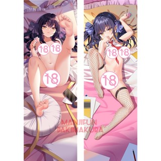 ปลอกหมอนอิง ลายอนิเมะ Magic of Stella Dakimakura ขนาด 50x150 ซม. 1211060