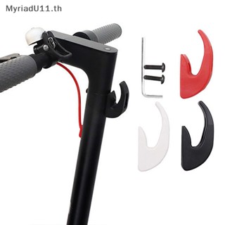 Myriadu ตะขอแขวนสกูตเตอร์ไฟฟ้า อุปกรณ์เสริม สําหรับ Xiaomi Mijia M365 Pro 1S