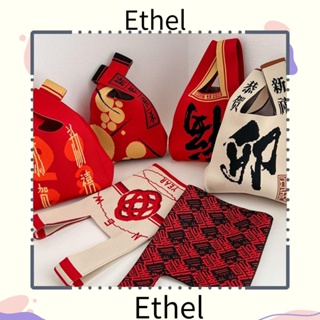 Ethel1 กระเป๋าถือลําลอง ผ้าถักนิตติ้ง แฮนด์เมด ความจุสูง สําหรับผู้หญิง