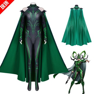 เครื่องแต่งกายคอสเพลย์ เทพธิดาฮัลลา 3 Hella Marvel Villain Same Style BGW8