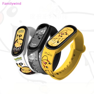 Familywind&gt; สายรัดข้อมืออิเล็กทรอนิกส์ มีไฟ LED ลายโปเกม่อน ปิกาจู กันน้ํา ของขวัญ ของเล่นสําหรับเด็ก