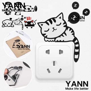 Yann1 สติกเกอร์ติดผนังห้องนอน โน๊ตบุ๊ค ถอดออกได้