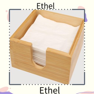 Ethel1 เครื่องจ่ายกระดาษทิชชู่ ไม้ไผ่ ทรงสี่เหลี่ยม ขนาด 5.5 X 5.5 X 2.75 นิ้ว สําหรับโต๊ะกระดาษ