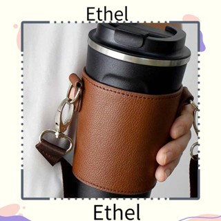 Ethel1 ถุงใส่แก้วกาแฟ เป็นมิตรกับสิ่งแวดล้อม ถอดออกได้