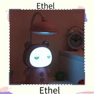 Ethel1 โคมไฟตั้งโต๊ะ ป้องกันสายตา พับได้ สามความเร็ว