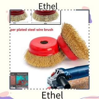 Ethel1 เครื่องเจียรไฟฟ้า คุณภาพสูง สําหรับขัดทําความสะอาด