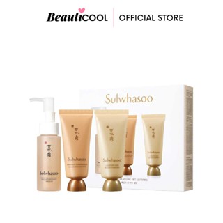 Sulwhasoo Daily Cleansing Set 3 Items เซ็ตปรนนิบัตผิวแบบครบจบใน 1