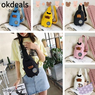 Okdeals กระเป๋าสะพายไหล่ลําลอง ลายการ์ตูนเป็ดน้อยน่ารัก สีเหลือง สําหรับสตรี นักเรียน