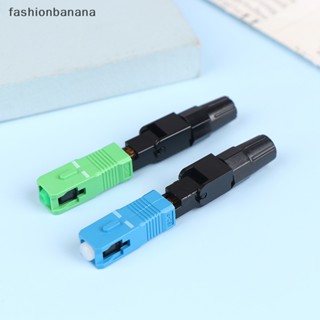 [fashionbanana] ตัวเชื่อมต่อไฟเบอร์ออปติก โหมดเดียว SC UPC FTTH SC APC 5 ชิ้น