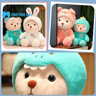 ตุ๊กตาหมี Lina Teddy Bear น่ารัก กอดได้ K6M7