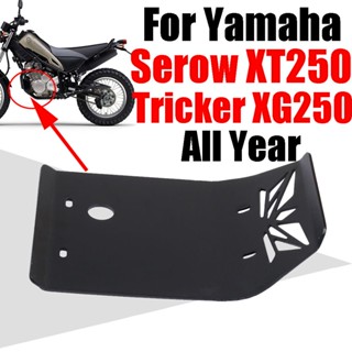 ฝาครอบป้องกันเครื่องยนต์ กันลื่น สําหรับ Yamaha Serow XT 250 XT250 XT250X Tricker XG250 XG 250