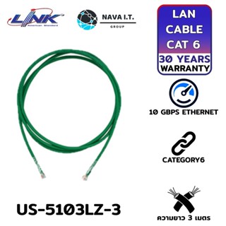 COINSคืน15%⚡FB9JMZV6⚡ LINK US-5103LZ-3 GREEN CAT6 RJ45 PATCH CORD LSZH 3M. LAN CABLE ประกัน 30ปี