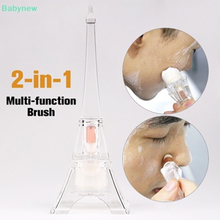 &lt;Babynew&gt; Zoerya Eiffel Tower 2 in 1 แปรงแต่งหน้า แปรงเขียนคิ้ว 1 ชิ้น ลดราคา