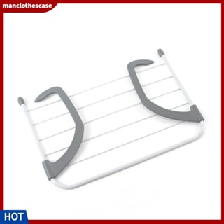 Manclothescase ไม้แขวนเสื้อ แบบพับได้ สําหรับตากผ้าขนหนู ตากผ้า ระเบียง