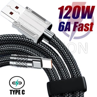 สายชาร์จ Type C โลหะผสมสังกะสี 120W 6A USB Type C รองรับ Android และ ios iphone