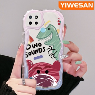 เคสโทรศัพท์มือถือแบบนิ่ม ใส กันกระแทก ลายการ์ตูนไดโนเสาร์ และหมี สีมาการอง สําหรับ Realme C21Y C25Y