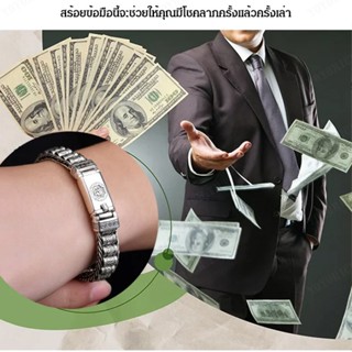 สร้อยข้อมือนําโชค หกตัวอักษร mantra สําหรับผู้ชาย