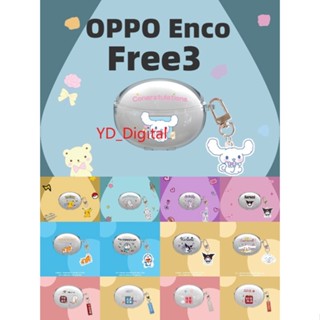 Oppo enco free 3/Air 3 Pro เคสหูฟังบลูทูธ ตัดเสียงรบกวน เคสป้องกัน TPU การ์ตูน ซิลิโคนนิ่ม พร้อมจี้