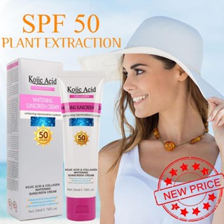 Kojic Acid ครีมกันแดด ป้องกันรังสียูวี ให้ความชุ่มชื้น 50 กรัม A7H3