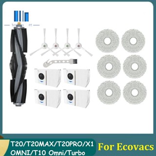 ชุดอะไหล่เครื่องดูดฝุ่นเทอร์โบ สําหรับ Ecovacs Deebot T20 T20MAX T20PRO X1 Omni T10 Omni 16 ชิ้น