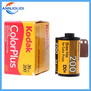 Ann ฟิล์มลบ 135 รูปแบบ 36EXP ISO 200 35 มม. สําหรับกล้อง LOMO 1 ม้วน