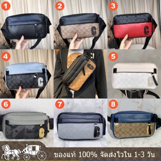 Edge Belt Bag 89917 89918 599 3760 2339 3991 89919 89920 ผู้ชาย กระเป๋าสะพายข้าง COAC H กระเป๋าหน้าอก หนังแท้