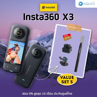 Insta360 X3 โปรโมชั่น ใหม่! VALUE SET 5 By Aquapro