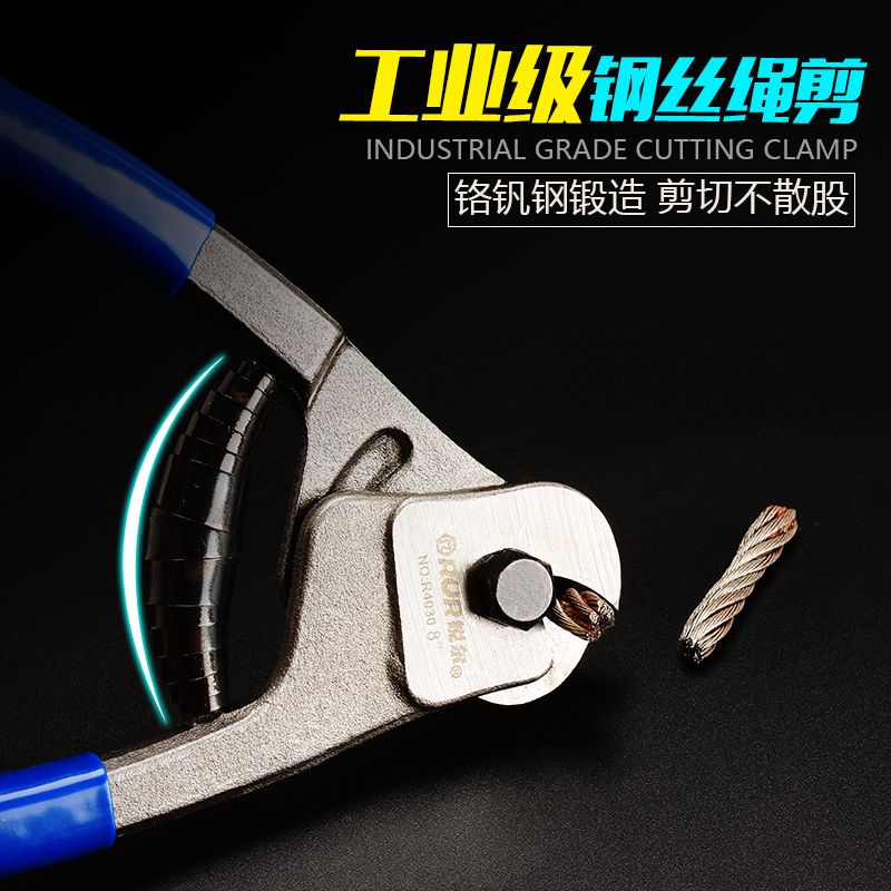 Rur กรรไกรตัดเชือกลวด 8 นิ้วกรรไกรตะกั่วซีลกรรไกรเชือกลวดตัดน้ํามันลวดกรรไกร