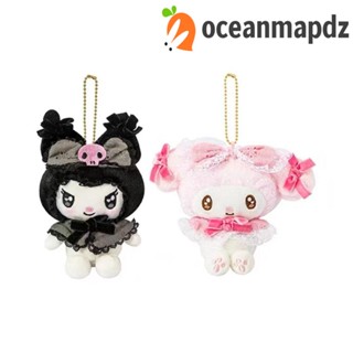 Oceanmapdz พวงกุญแจตุ๊กตา My Melody, ตุ๊กตายัดไส้ Kuromi Lolitas ตุ๊กตาของเล่นจี้, Kawaii Kuromi Lolita My Melody Sweet กระเป๋าเครื่องประดับ