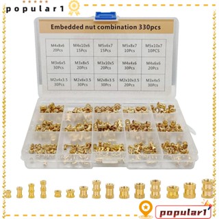 POPULAR ชุดน็อตเกลียว ทองเหลือง M2 M3 M4 M5 สําหรับเครื่องพิมพ์ 3D และโปรเจคอื่นๆ 330 ชิ้น