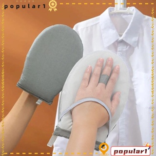 Popular ถุงมือเตารีด ขนาดเล็ก ป้องกันน้ําร้อนลวก ซักทําความสะอาดได้