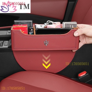 [พร้อมส่ง] Maserati] turismo granturismo Maserati กล่องเก็บของ สําหรับเก็บของ