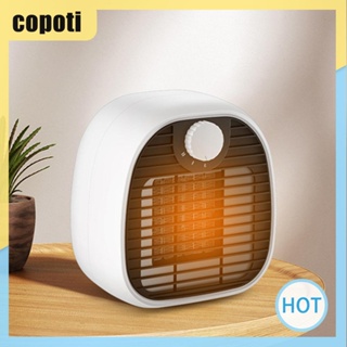 เครื่องทําความร้อนตั้งโต๊ะ COPOTI 650W 1000W เสียงรบกวนต่ํา ปิดอัตโนมัติ สําหรับใช้ในบ้าน