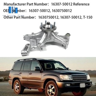 อะไหล่ตัวยึดปั๊มน้ําเครื่องยนต์อัตโนมัติ แบบเปลี่ยน สําหรับ Toyota Land Cruiser 100 Lexus LS400 16307-50012 1 ชิ้น