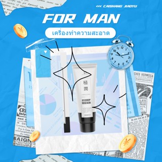 Limited Time Offer เจล น้ำมันหล่อลื่น DUAI 60ML