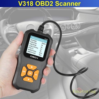 Fun เครื่องสแกนเนอร์ตรวจสอบรหัสเครื่องยนต์อัตโนมัติ V318 OBD2 หน้าจอแสดงผลดิจิทัล