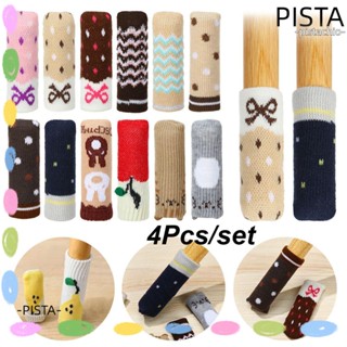 Pista ถุงเท้าเก้าอี้ ป้องกันเสียงรบกวน กันลื่น 4 ชิ้น ต่อชุด